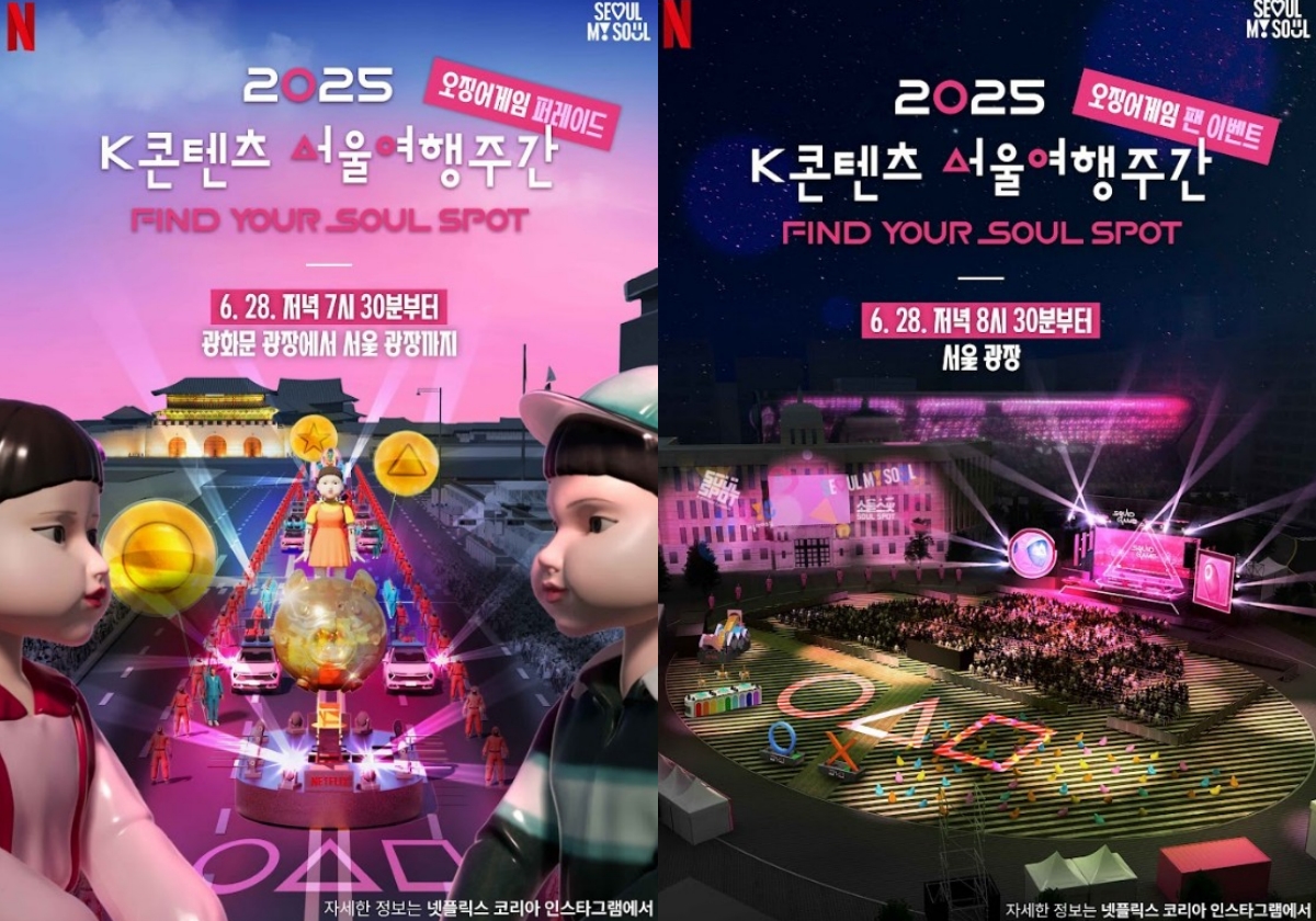 ﻿Poster resmi 2025 Seoul K-Content Week: Find Your Soul Spot! yang akan digelar dari tanggal 28 Juni hingga 6 Juli 2025 di Alun-alun Gwanghwamun dan Seoul Plaza. (Pemerintah Kota Seoul)  