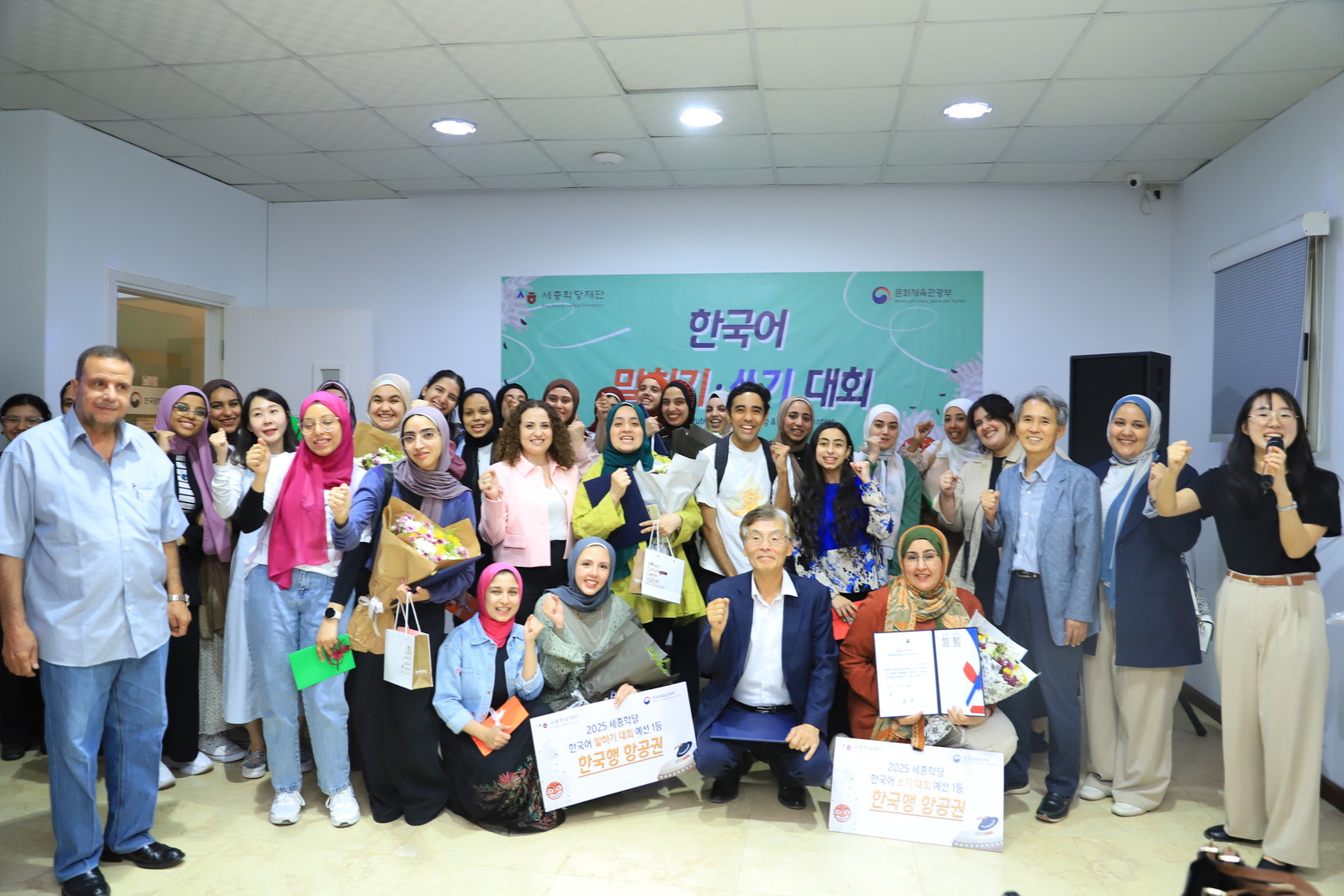11 KSI (King Sejong Institute) baru akan dibuka di 9 negara pada tahun 2025. Foto di atas menunjukkan kompetisi berbicara dan menulis bahasa Korea yang diselenggarakan oleh KSI Korean Cultural Center Mesir pada tanggal 15 Juni 2025 (waktu setempat). (KCC Mesir)