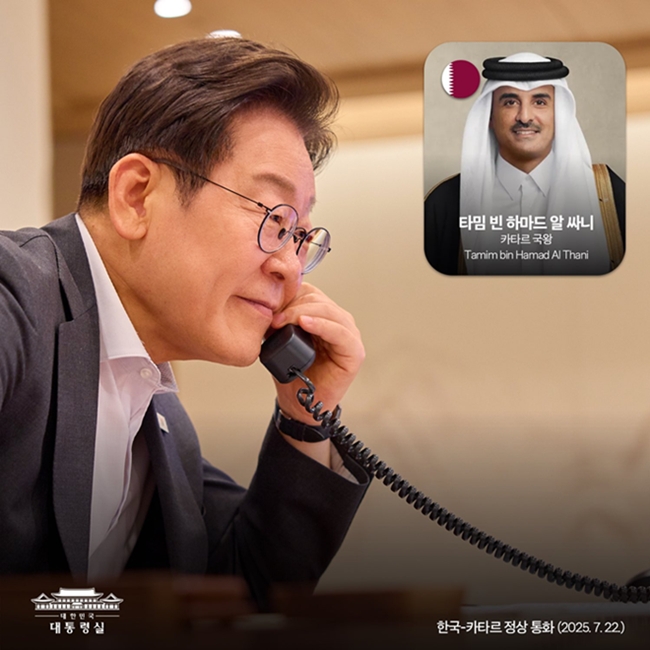 Presiden Lee Jae Myung menelepon Emir Qatar, Tamim bin Hamad Al Thani, pada tanggal 22 Juli 2025 untuk pertama kalinya lalu berdiskusi terkait kerja sama bilateral. (Akun X resmi Presiden Lee Jae Myung)