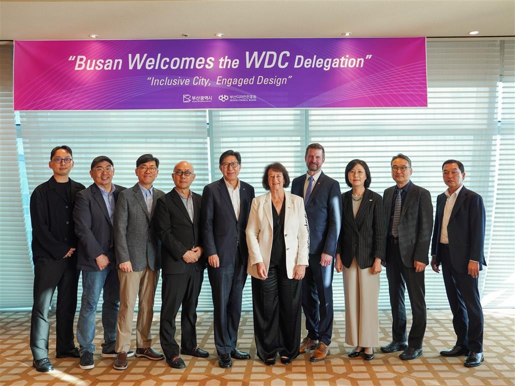 Busan telah ditetapkan sebagai ibu kota desain dunia tahun 2028 oleh Organisasi Desain Dunia (WDO). (Pemerintah Kota Busan)