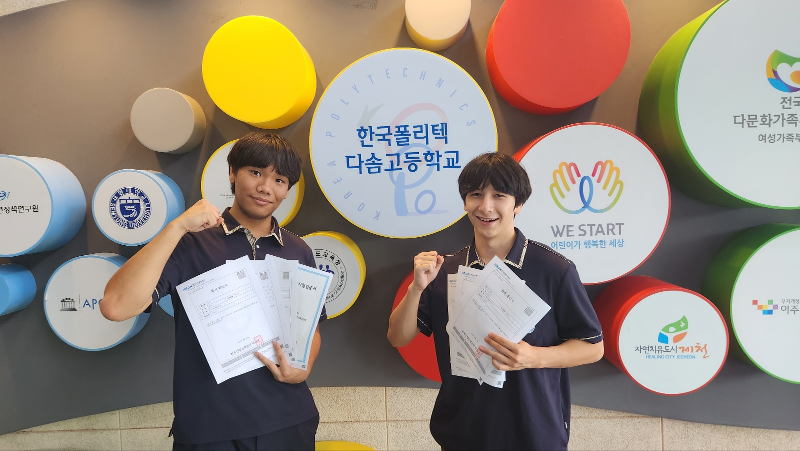 61,9% remaja dari keluarga multikultural melanjutkan pendidikan ke perguruan tinggi per tahun 2024. Foto di atas menunjukkan dua orang siswa dari keluarga multikultural yang berfoto dengan memegang sertifikasi teknik nasional di SMA Dasom Politeknik Korea, Jecheon, Provinsi Chungcheongbuk. (Kementerian Tenaga Kerja) 