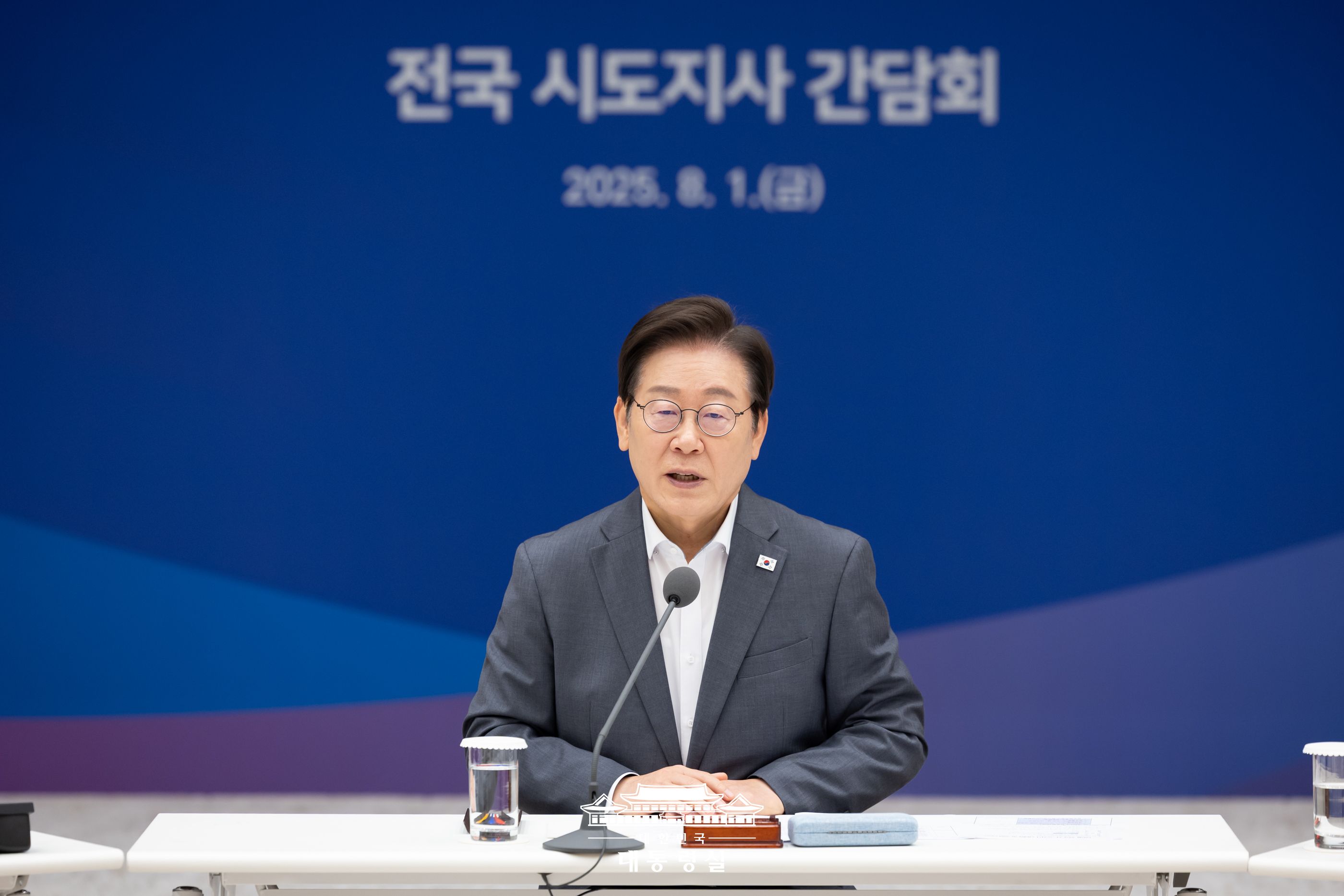 Untuk mengenang 80 tahun peristiwa bom atom Hiroshima, Presiden Lee Jae Myung memberikan penghiburan kepada para penyintas dan keluarganya. Foto di atas menunjukkan Presiden Lee yang sedang memberikan pernyataan dalam dialog dengan para gubernur dan wali kota pada tanggal 1 Agustus 2025 di Kantor Kepresidenan Republik Korea, Yongsan, Seoul. (Kantor Kepresidenan Republik Korea)