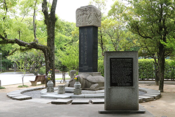 Monumen peringatan korban bom atom asal Korea yang berada di Taman Monumen Perdamaian Hiroshima, Jepang. (Yonhap News)  