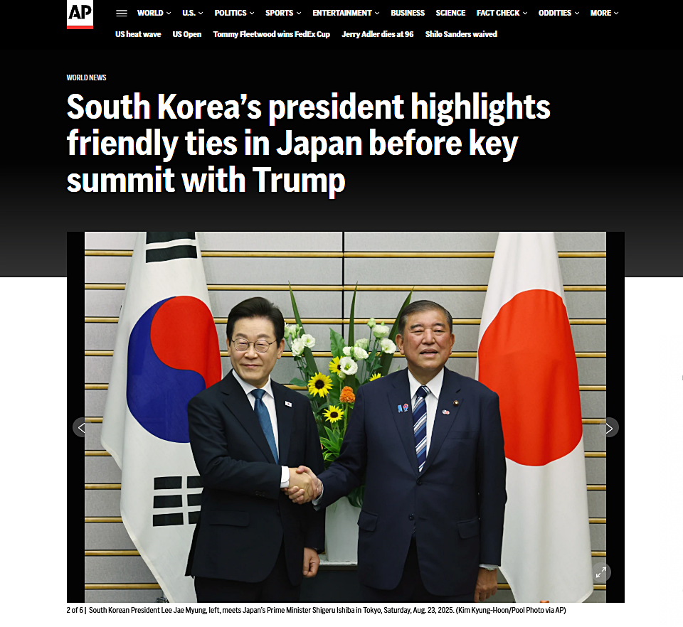 AP menganalisis KTT Korea dan Jepang dengan merilis artikel berjudul Korea Menyoroti Hubungan Persahabatan di Jepang Sebelum KTT Kunci dengan Trump pada tanggal 24 Agustus 2025. (tangkapan layar laman AP)  