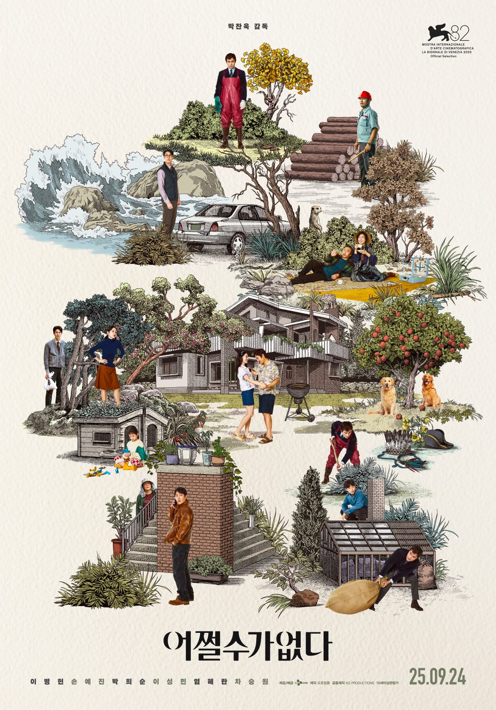 Poster film No Other Choice karya Park Chan-wook untuk penonton Korea. (CJ ENM)  