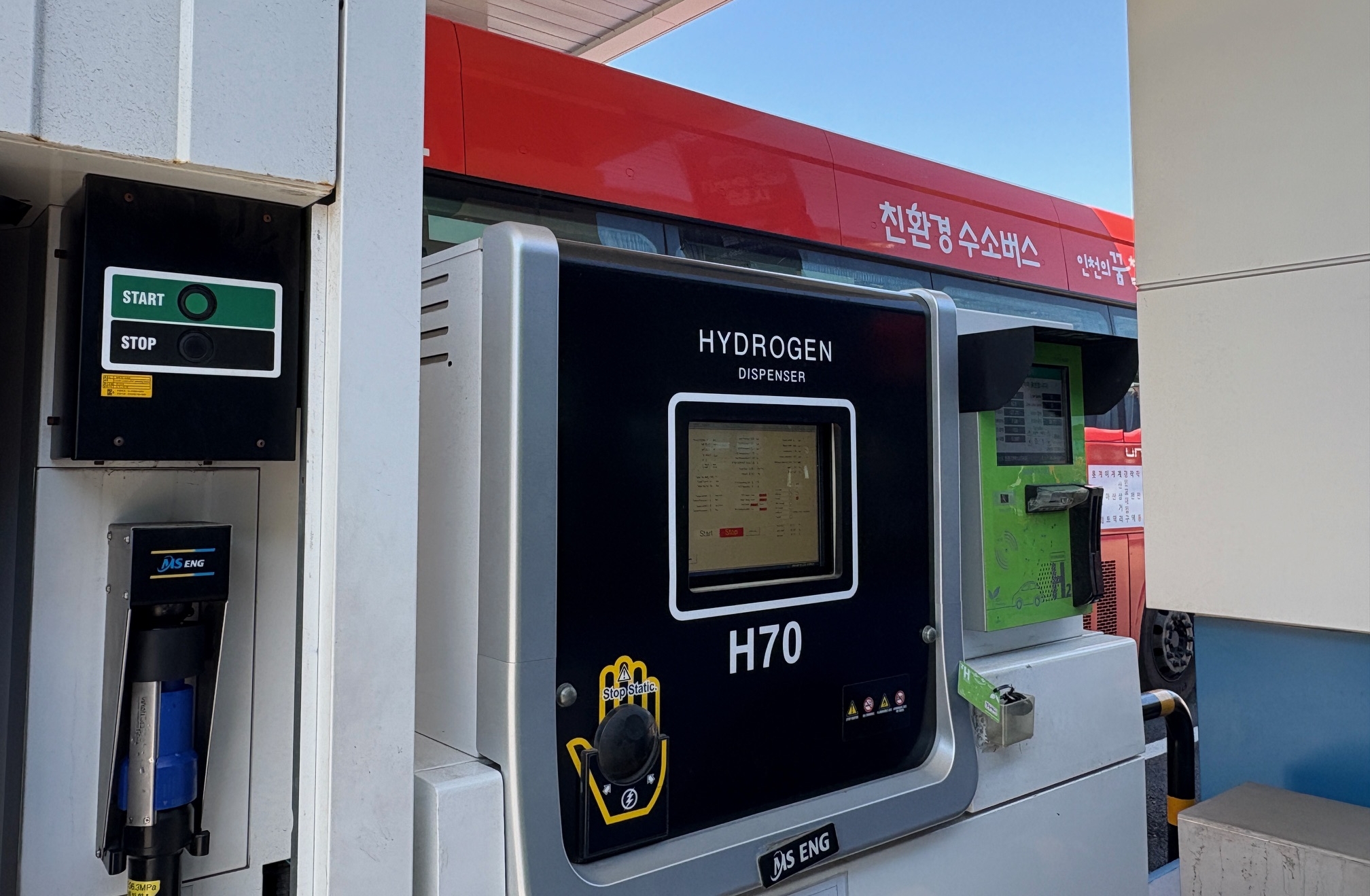Foto di atas menunjukkan dispenser hidrogen di stasiun pengisian bahan bakar hidrogen yang terletak di Gyeongseo-dong, Seo-gu, Kota Incheon. (Charles Audouin)