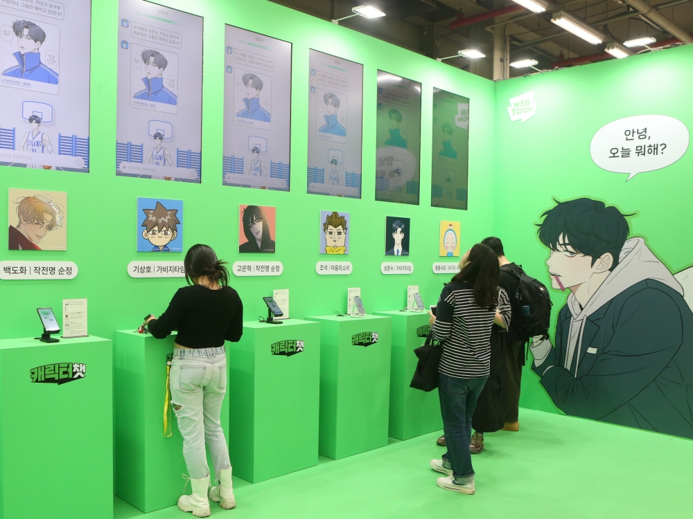 ﻿Festival Webtun Dunia tahun 2025 akan digelar pada tanggal 19-22 Oktober 2025 di Lotte Town Jamsil, Seoul. Foto di atas menunjukkan suasana Festival Webtun Dunia tahun 2024 yang diselenggarakan di Seongsu-dong pada tahun 2024. (Badan Konten Kreatif Korea)