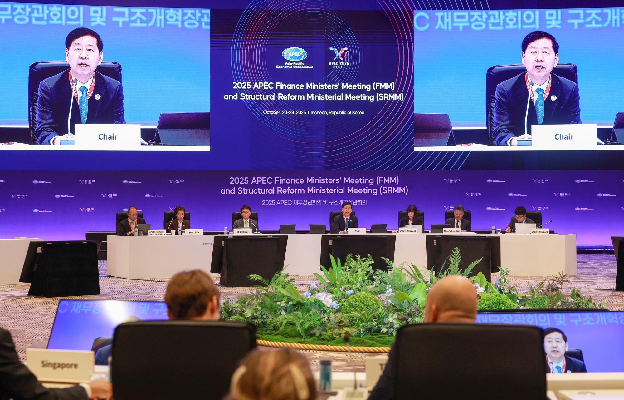 Incheon Plan telah disetujui sebagai arah kerja sama ekonomi kawasan untuk lima tahun ke depan melalui suara bulat dari 21 negara anggota APEC (Kerja Sama Ekonomi Asia Pasifik) melalui Pertemuan Menteri Ekonomi APEC ke-32 yang digelar tanggal 21 Oktober 2025 di Incheon. Foto di atas menunjukkan Wakil Perdana Menteri sekaligus Menteri Ekonomi dan Keuangan, Koo Yun Cheol, yang sedang memimpin Pertemuan Menteri Ekonomi APEC. (Yonhap News)