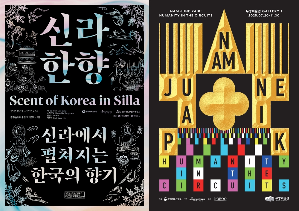 Poster pameran Scent of Korea in Silla di Solgeo Art Museum (kiri) dan Humanity in the Circuits di Wooyang Art Museum (kanan).