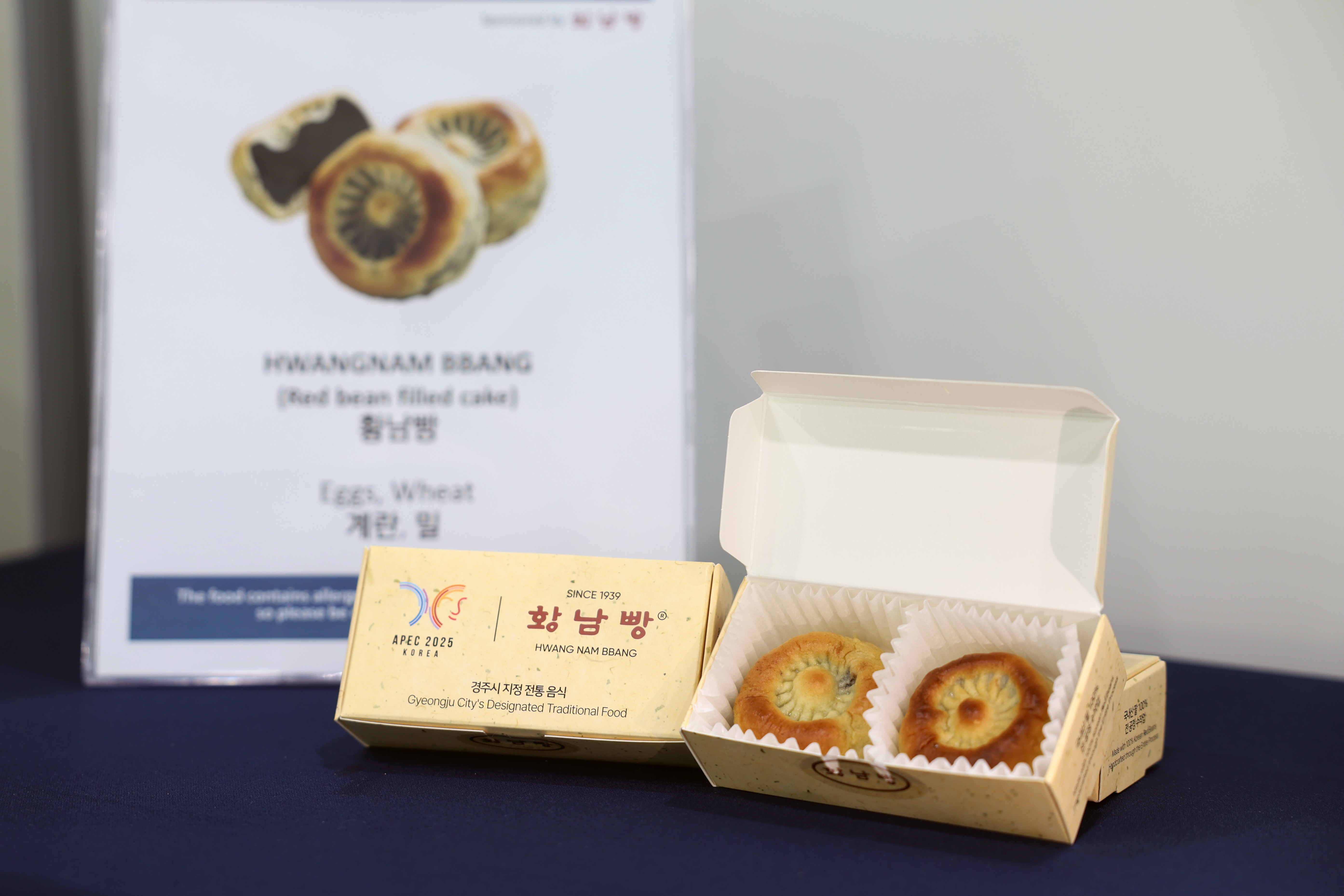 Hwangnam Bbang merupakan salah satu makanan kecil yang disedikan kepada para wartawan yang hadir di Pusat Media Internasional (IMC) Gyeongju untuk meliput APEC.