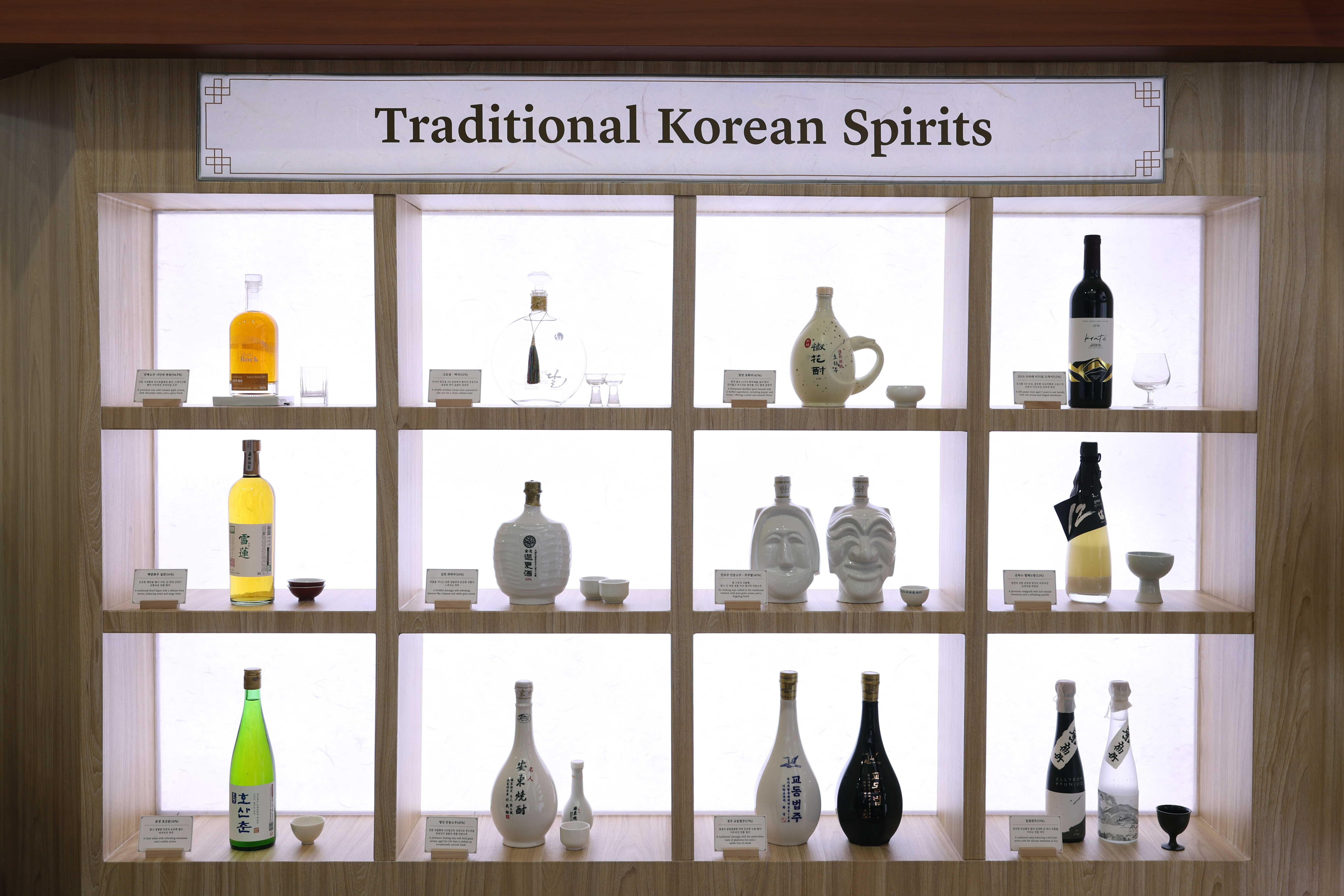 Beragam produk minuman beralkohol Korea dipamerkan di paviliun Provinsi Gyeongsangbuk yang berada di K-Business Square, Kota Gyeongju, Provinsi Gyeongsangbuk.   style=
