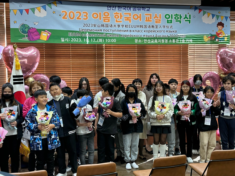 Foto di atas menunjukkan para siswa SD yang lahir di keluarga multikultural pada acara pembukaan kelas bahasa Korea di wilayah Provinsi Gyeonggi pada tanggal 17 Oktober 2023. (Dinas Pendidikan Provinsi Gyeonggi)  