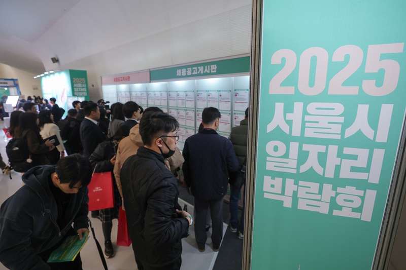 Para pencari kerja terlihat sedang melihat papan pengumuman lowongan di Pameran Lowongan Kerja Seoul 2025 yang digelar di Dongdaemun Design Plaza (DDP), Jung-gu, Seoul, pada tanggal 6 November 2025. (Yonhap News)