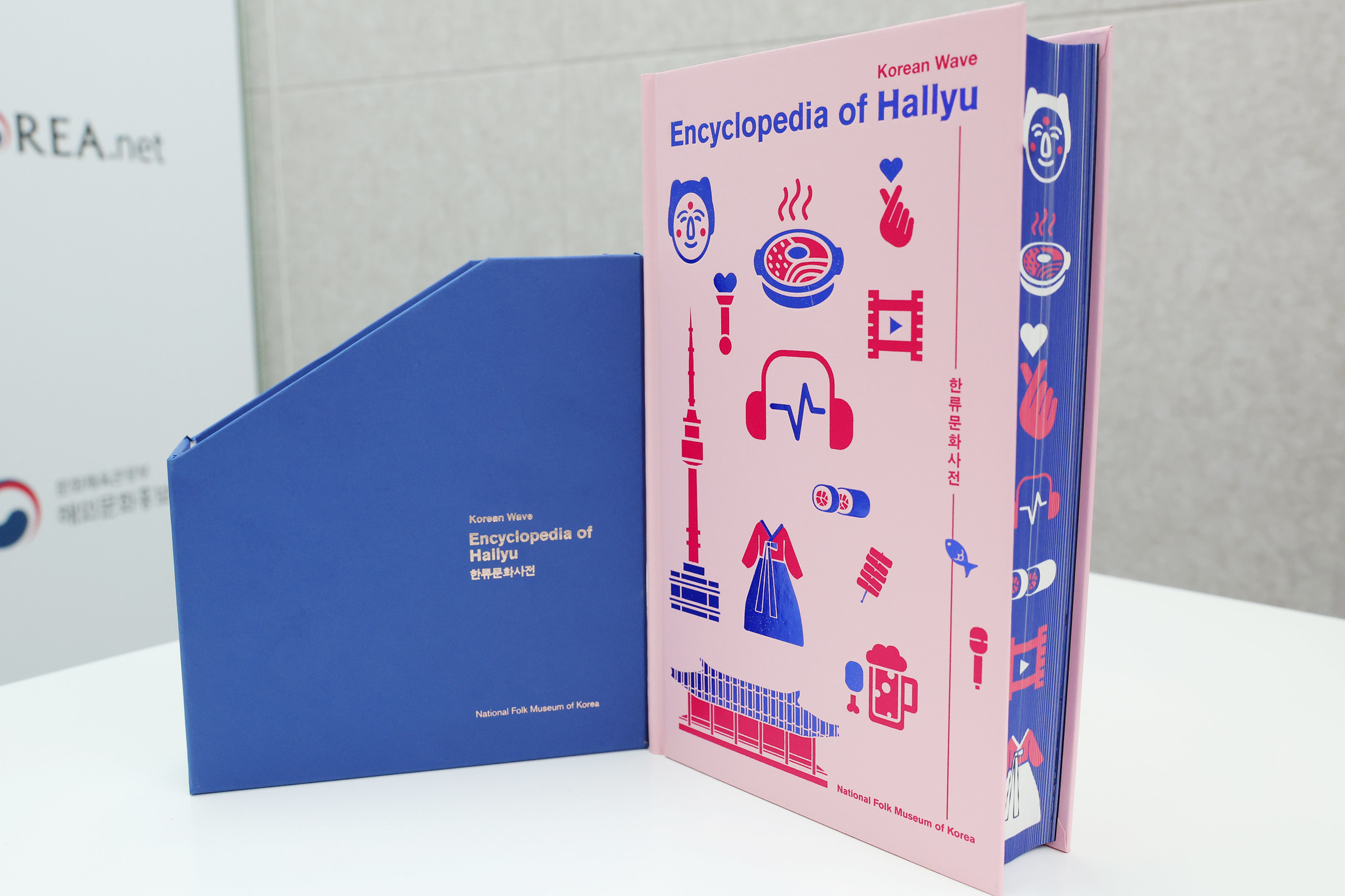 Sampul edisi bahasa Inggris Kamus Budaya Halyu. (Lee Jeong Woo)