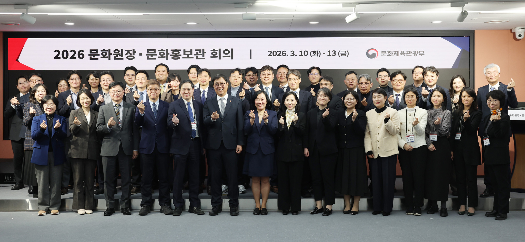 Menteri Kebudayaan, Olahraga, dan Pariwisata, Chae Hwi-young, bersama para direktur KCC dan pejabat kebudayaan informasi Korea berfoto bersama pada tanggal 10 Maret 2026 di KOCIS Center, Seoul. (Lee Jeong Woo)
