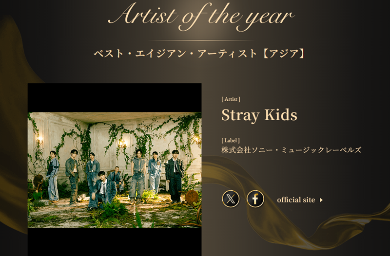 Stray Kids berhasil meraih empat penghargaan di Gold Disc Award Jepang tahun 2026. (tangkapan layar laman Gold Disc Award Jepang)