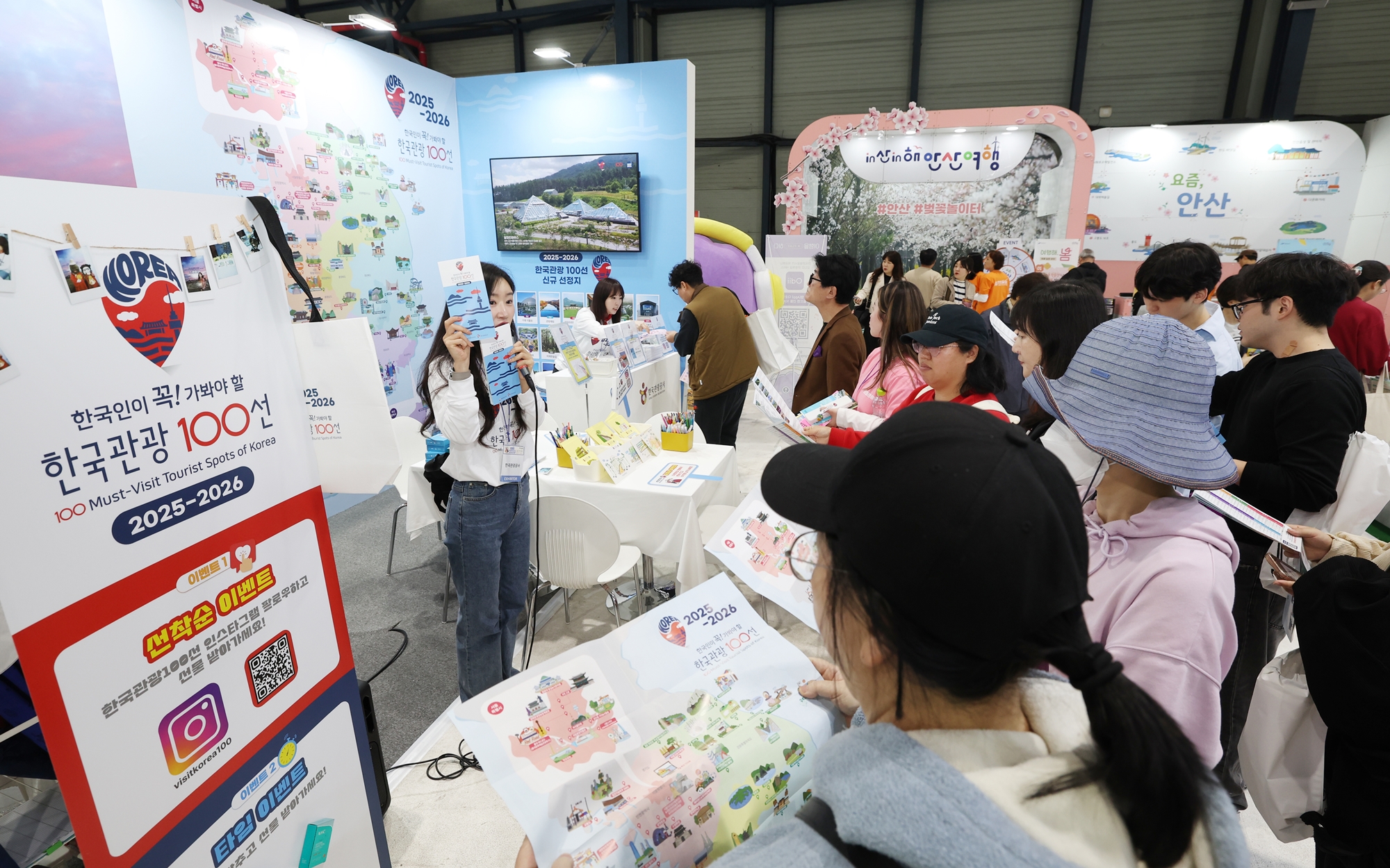 Pameran Wisata Korea digelar pada tanggal 19-22 Maret 2026 di COEX Magok, Seoul. Foto di atas menunjukkan Pameran Wisata Korea Tahun 2025 yang digelar pada tanggal 27 Maret 2025 di SETEC, Gangnam-gu, Seoul. (Lee Jeong Woo)