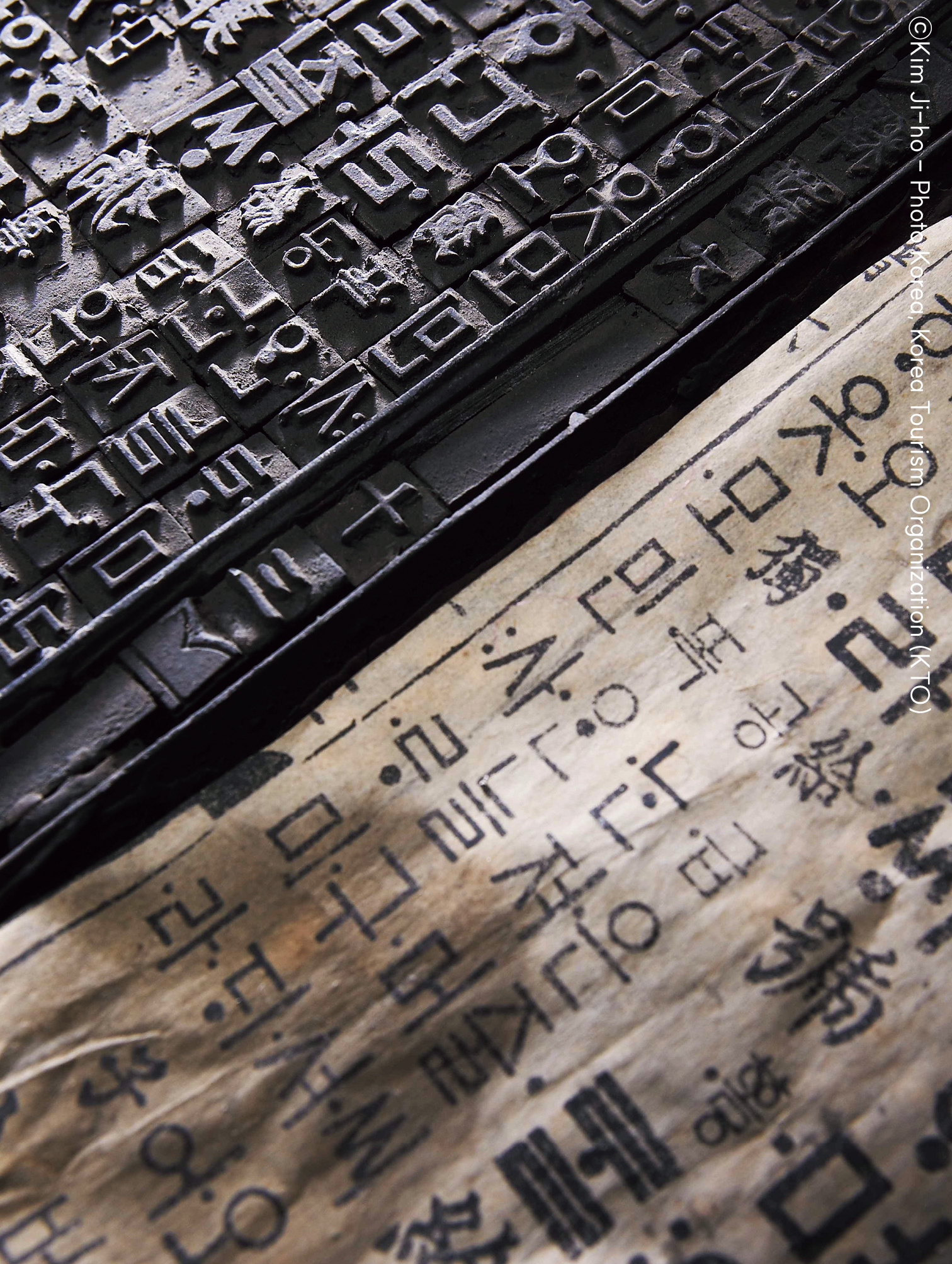 3. Huruf Cetak Logam Hangeul Sekitar 750 buah huruf lepas logam Hangeul yang dibuat pada masa Dinasti Joseon merupakan artefak berharga yang menunjukkan fakta penggunaan Hangeul pada masa itu.