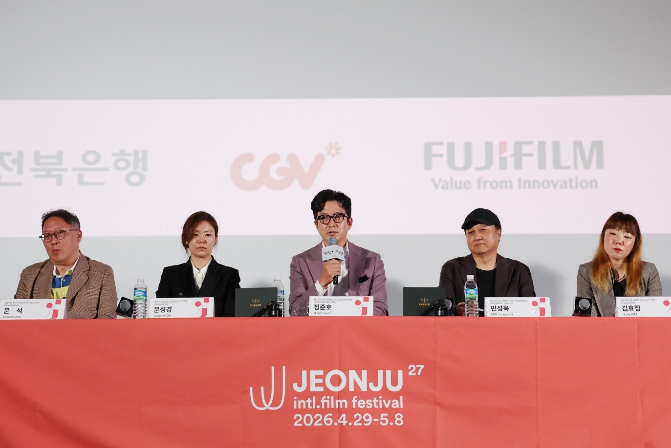 Konferensi pers pengumuman program Festival Film Internasional Jeonju ke-27 digelar pada tanggal 31 Maret 2026 di CGV Yongsan I'Park Mall, Yongsan-gu, Seoul. (Lee Jeong Woo)