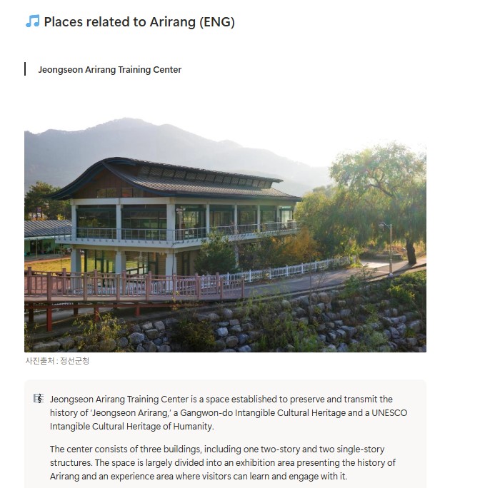 VANK mengungkapkan pada tanggal 29 April 2026 bahwa Peta Digital Arirang telah dibuat untuk mempromosikan warisan budaya Korea di tengah ketertarikan warga dunia terhadap Arirang. (tangkapan layar Peta Digital Arirang)