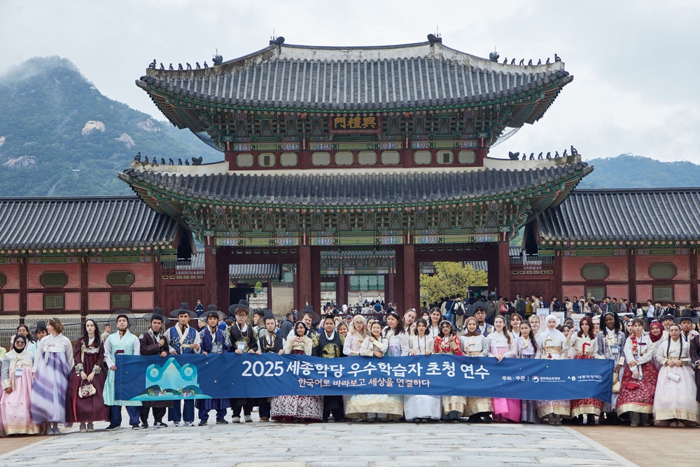 Foto bersama para pemenang Kompetisi Berbicara dan Menulis Bahasa Korea KSI tahun 2025 di depan Istana Gyeongbokgung.  