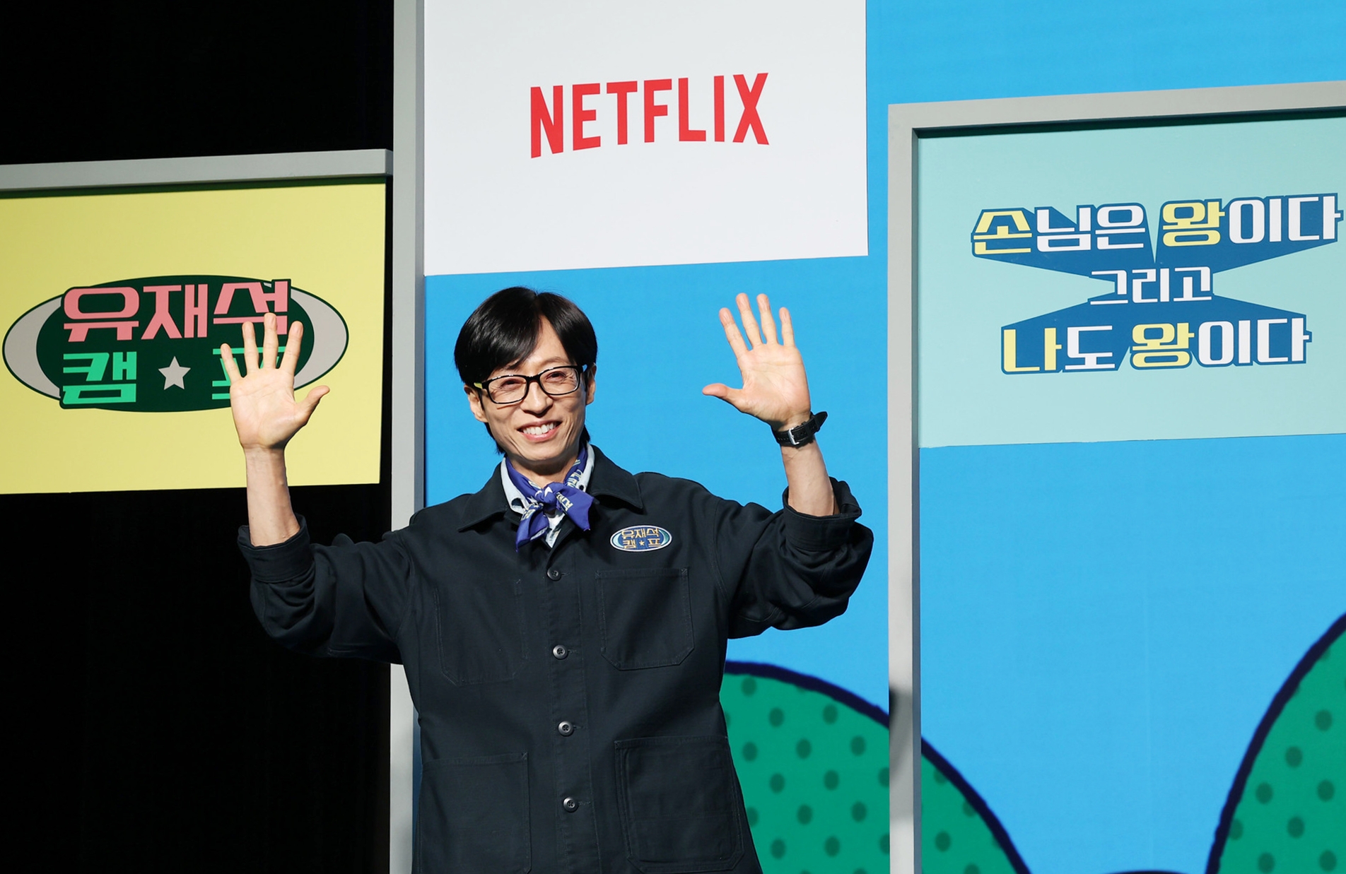 Pada tanggal 19 Mei 2026 Yu Jae-seok tersenyum cerah ke arah awak media dalam konferensi pers program variety Jae-seok's B&B Rules! yang digelar di JW Marriott Dongdaemun Square Seoul, Jongno-gu, Seoul.
