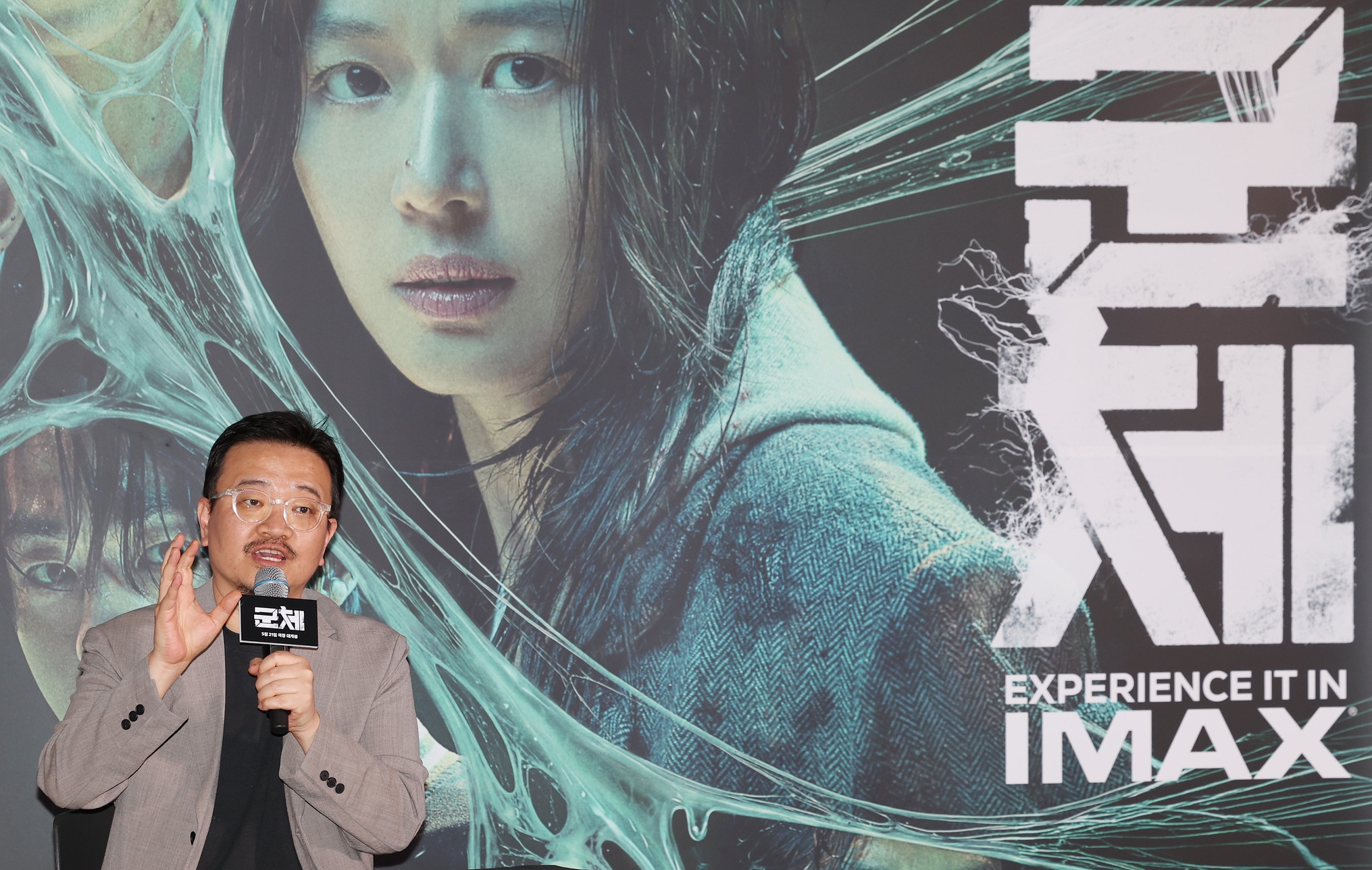 Sutradara Yeon Sang-ho memperkenalkan film Colony dalam konferensi pers yang digelar tanggal 20 Mei 2026 di CGV Yongsan I'park Mall, Yongsan-gu, Seoul.  