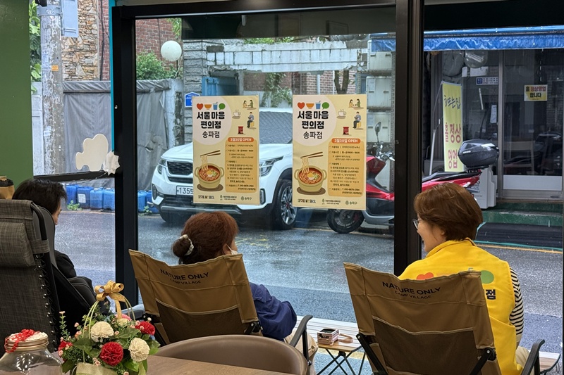 Anggota Tim Pencegahan Pengucilan Pusat Kesejahteraan Sosial Komprehensif Macheon Songpa-gu sekaligus Manajer Minimarket Hati Seoul cabang Songpa, Jeong Su-jin, berbincang dengan warga yang berkunjung ke Minimarket Hati Seoul cabang Songpa pada tanggal 20 Mei 2026. (Hong Angie)