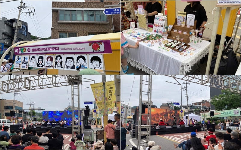 Selain stan makanan, beragam program pun tersedia di Festival Kuliner Global Seongbuk Nurimasil, seperti stan karikatur, pertunjukan orkestra, dan parade. 