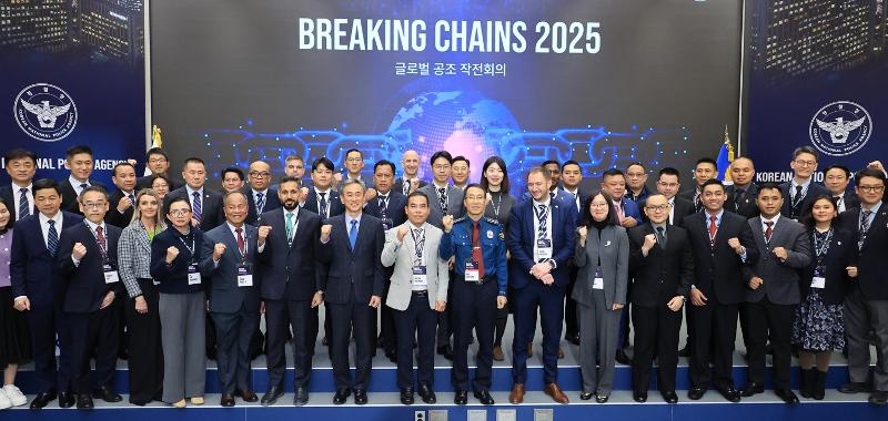 Para pejabat kepolisian dari berbagai negara berfoto bersama dalam Pertemuan Operasi Global yang digelar pada tanggal 11 November 2025 di kantor Badan Kepolisian Nasional Korea, Seodaemun-gu, Seoul. (Yonhap News)