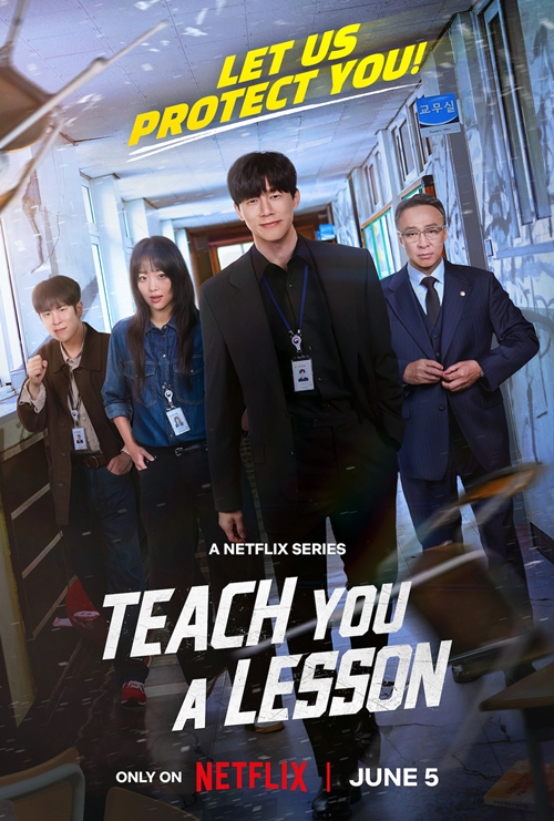 Poster resmi Teach You a Lesson.