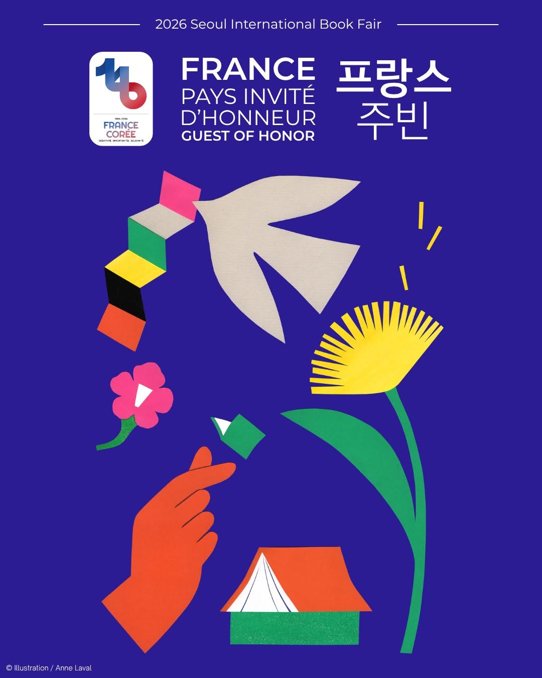 Poster resmi Prancis, negara tamu kehormatan Pameran Buku Internasional Seoul 2026. (Bagian Kebudayaan Kedutaan Besar Prancis di Korea)