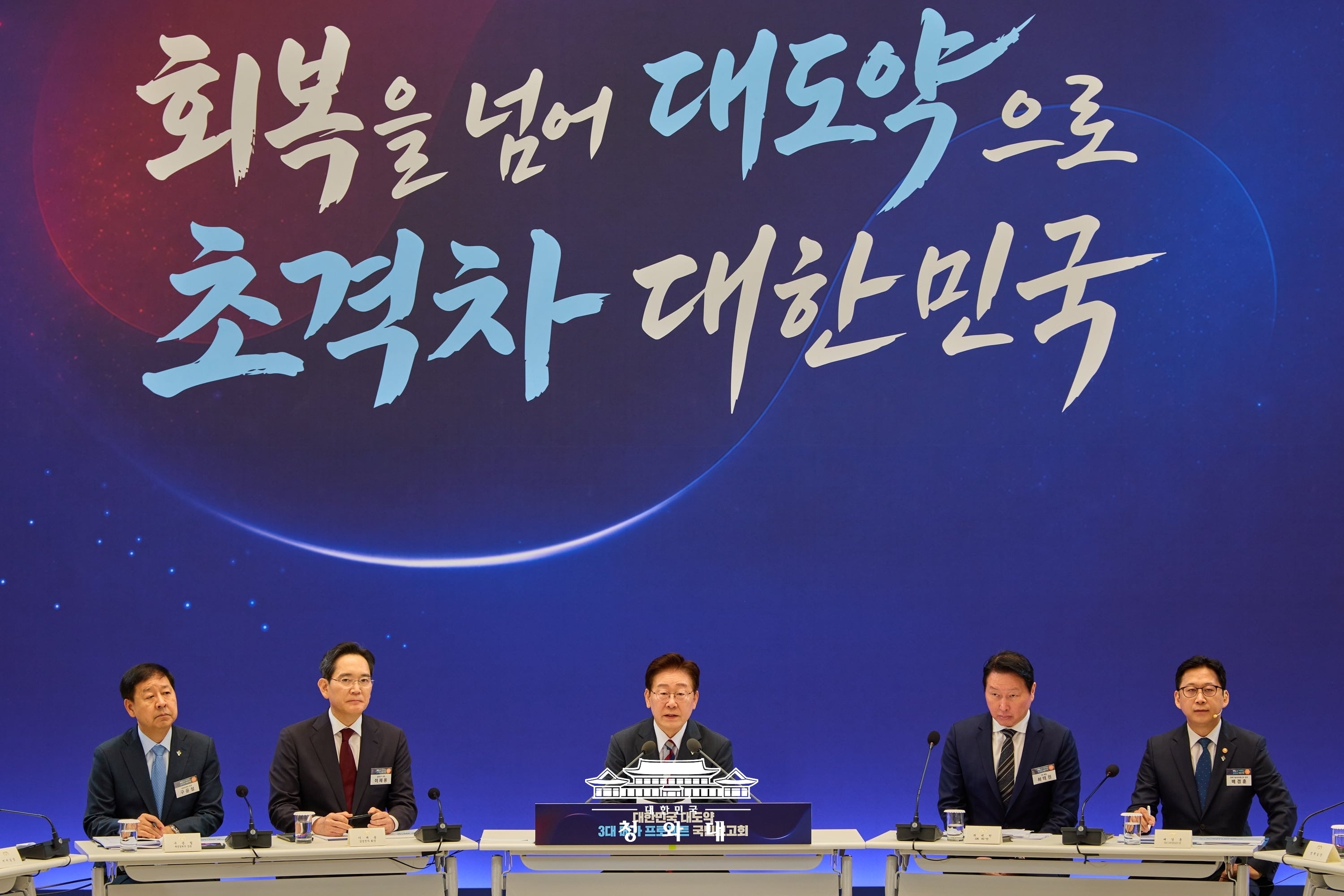 Presiden Lee Jae Myung berpidato dalam Laporan Publik Tiga Proyek Mega Lompatan Besar Korea yang digelar pada tanggal 29 Juni 2026 di Cheong Wa Dae, Jongno-gu, Seoul. Dari kiri ke kanan: Wakil Perdana Menteri sekaligus Menteri Ekonomi dan Keuangan, Koo Yun Cheol; Presiden Direktur Samsung Electronics, Lee Jae-yong; Presiden Lee; Presiden Direktur Grup SK, Chey Tae-won; dan Wakil Perdana Menteri sekaligus Menteri Ilmu Pengetahuan dan Teknologi Informasi, Bae Kyunghoon. (Cheong Wa Dae0  