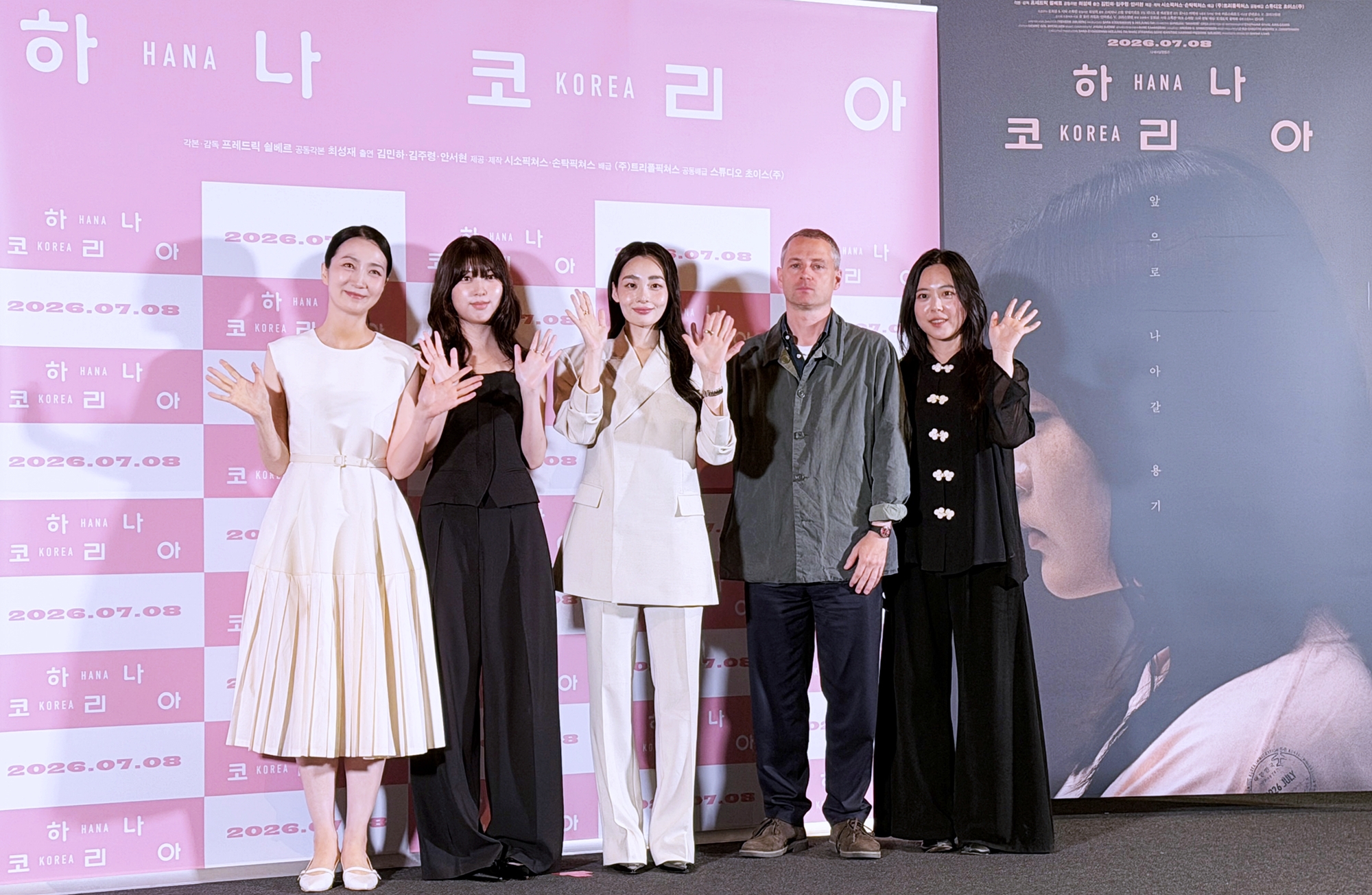 Sutradara, para aktris, dan penulis naskah film Hana Korea berpose dalam konferesi pers yang digelar pada tanggal 26 Juni di CGV Yongsan I'Park Mall, Yongsan-gu, Seoul. Dari kiri ke kanan: Kim Jooryoung, An Seohyun, Kim Minha, Frederik Solberg, dan Sharon Choi. (Xu Aiying)  
