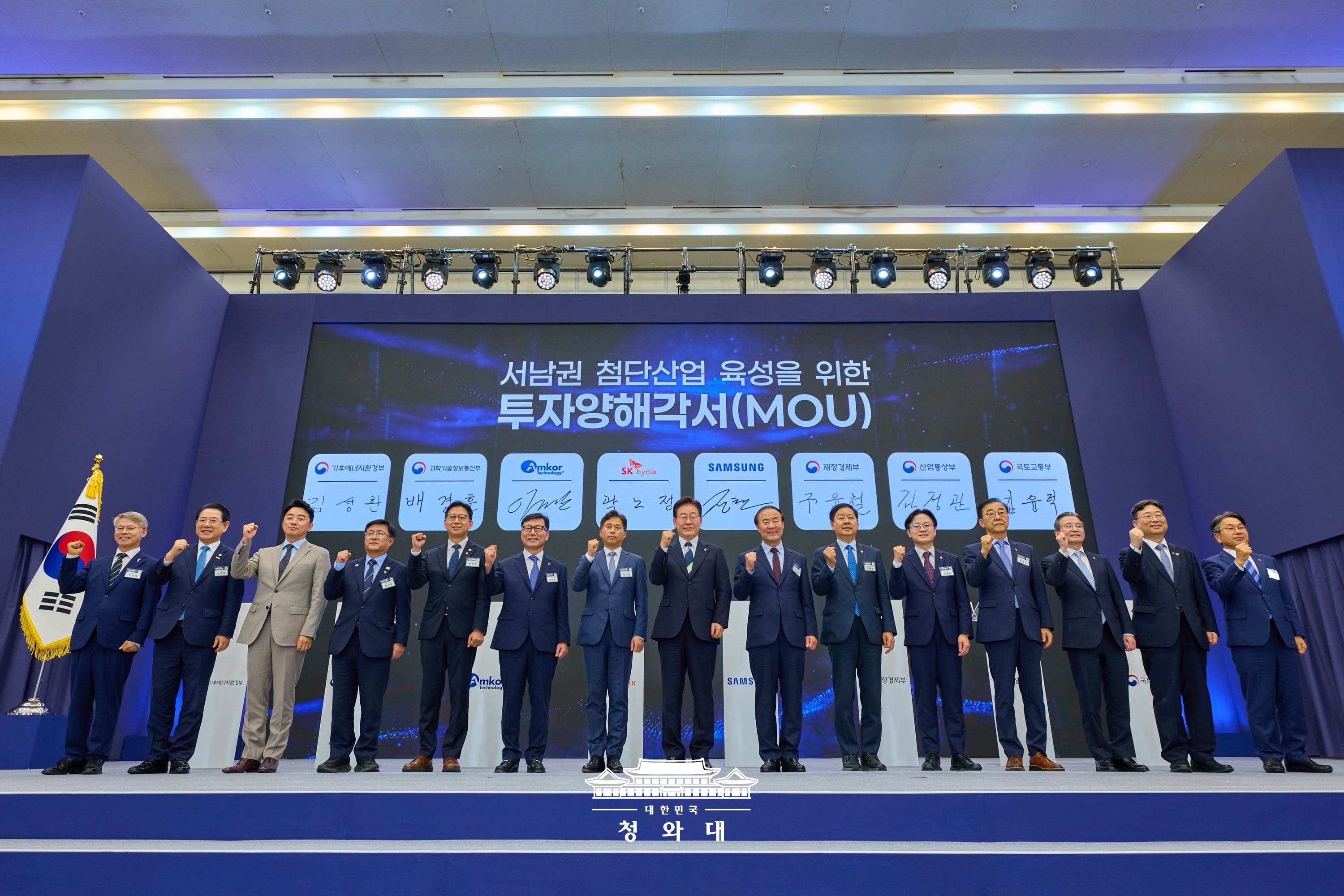 Presiden Lee Jae Myung berfoto bersama para peserta penandatanganan nota kesepahaman investasi untuk pengembangan industri canggih di wilayah barat daya dalam Forum Laporan Nasional mengenai Visi Pengembangan Industri Canggih Wilayah Barat Daya yang digelar di Kimdaejung Convention Center, Gwangju, pada tanggal 30 Juni 2026. (Cheong Wa Dae)