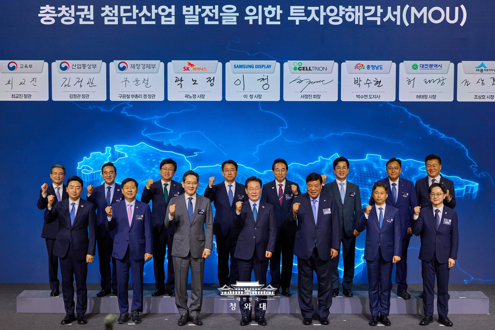 Presiden Lee Jae Myung (keempat dari kiri di baris depan) berfoto bersama para pejabat dan CEO perusahaan terkait dalam acara penandatanganan nota kesepahaman investasi industri teknologi termutakhir yang digelar pada tanggal 2 Juli 2026 di Asan, Provinsi Chungcheongnam. (Cheong Wa Dae)  
