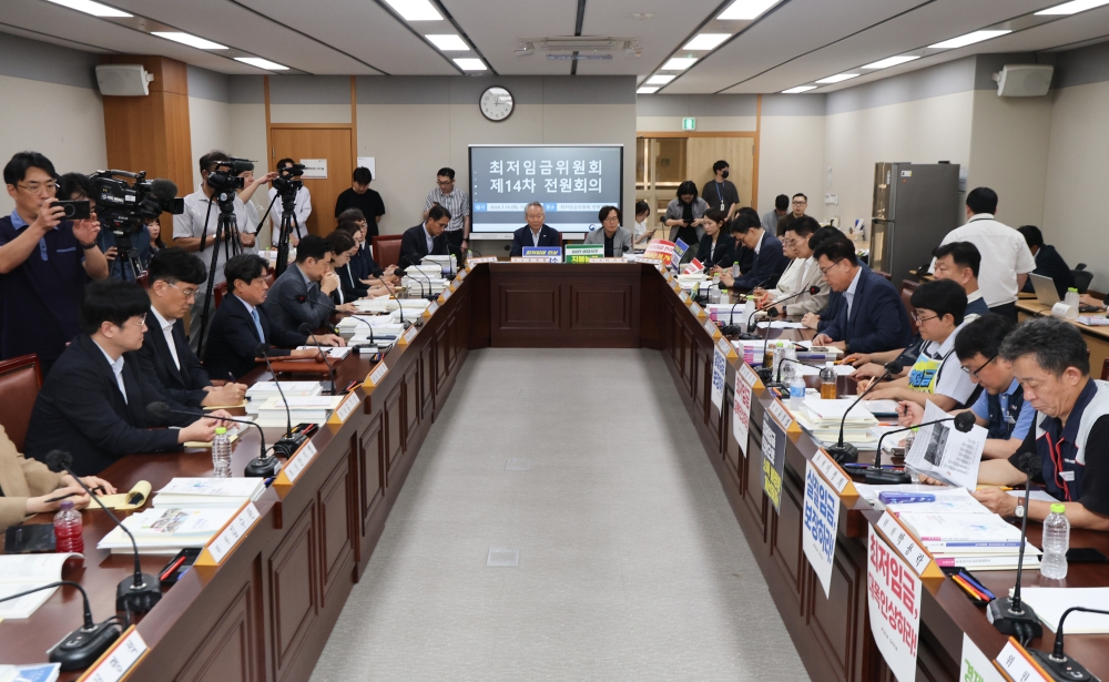 Upah minimum per jam pada tahun 2027 akan naik 3,7% dibandingkan dengan tahun 2026 ke angka 10.700 won.  Foto di atasmenunjukkan suasana rapat penentuan upah minumum per jam tahun 2027 yang digelar pada tanggal 14 Juli 2026 di Kompleks Pemerintahan Sejong. (Yonhap News)