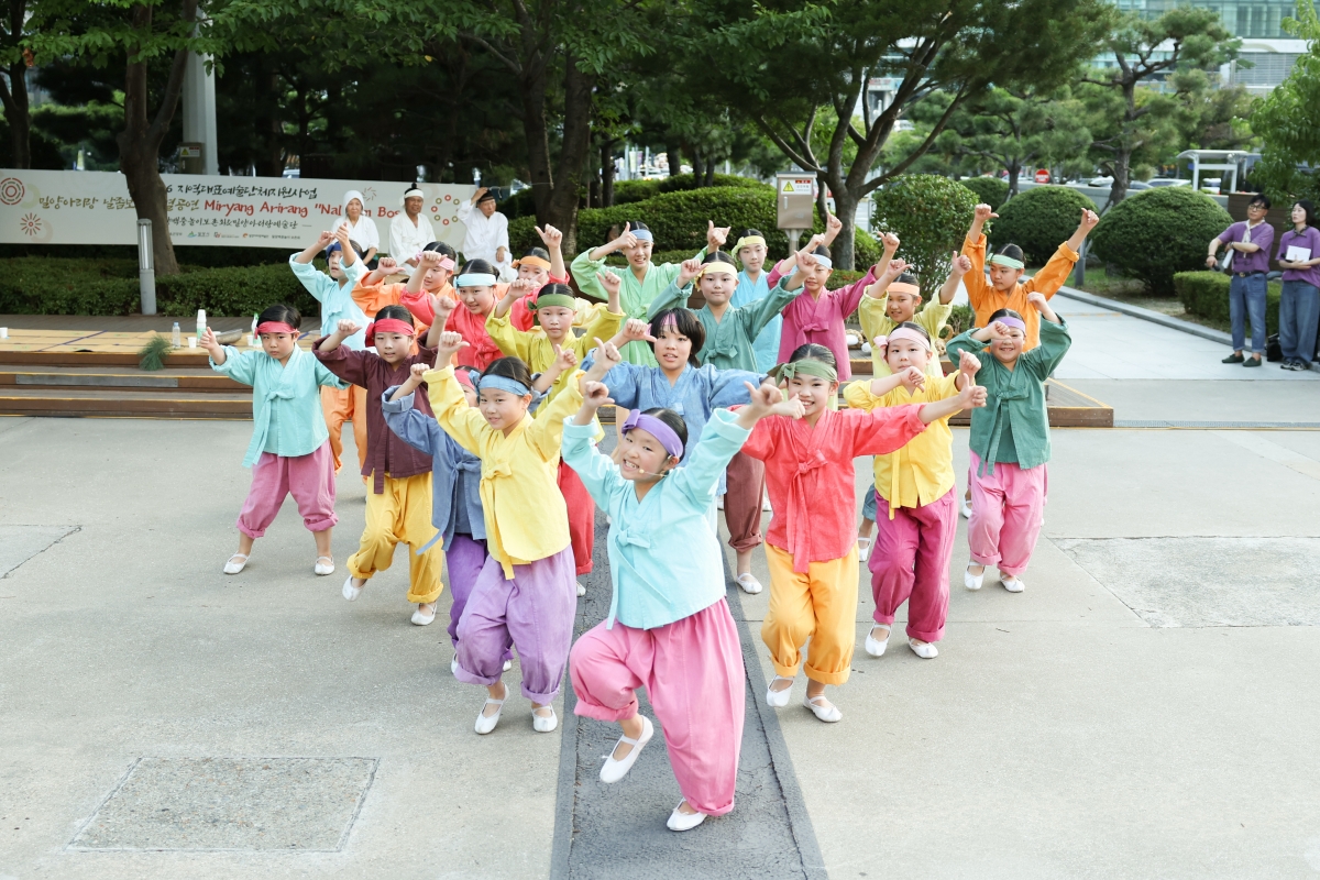 Pertunjukan luar ruangan Miryang Arirang: Nal Jom Boso digelar pada tanggal 24 Juli 2026 di lapangan luar ruangan BEXCO, Haeundae-gu, Busan. Pertunjukan ini merupakan gabungan dari lagu tradisional Miryang Arirang dengan sentuhan ritme dan gerakan moden. Bagian drama Nal Jom Boso dalam pertunjukan tersebut menyampaikan pesan komunikasi antargenerasi melalui sudut pandang anak-anak dan lagu Miryang Arirang. 