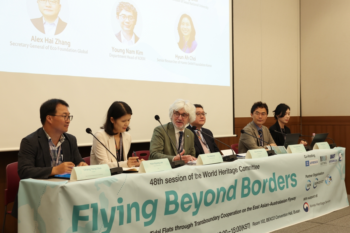 UNESCO, Yayasan Tim Pengusulan Getbol Korea sebagai Warisan Dunia UNESCO, World Coastal Forum (WCF), dan Yancheng Wetland Center dari Tiongkok menggelar Seminar Getbol pada tanggal 25 Juli 2026 di BEXCO, Haeundae-gu, Busan. Seusai seminar, para peserta mengumumkan deklarasi bersama yang memuat komitmen kerja sama untuk melestarikan getbol dan lahan basah pesisir Laut Kuning. (Park Daejin)