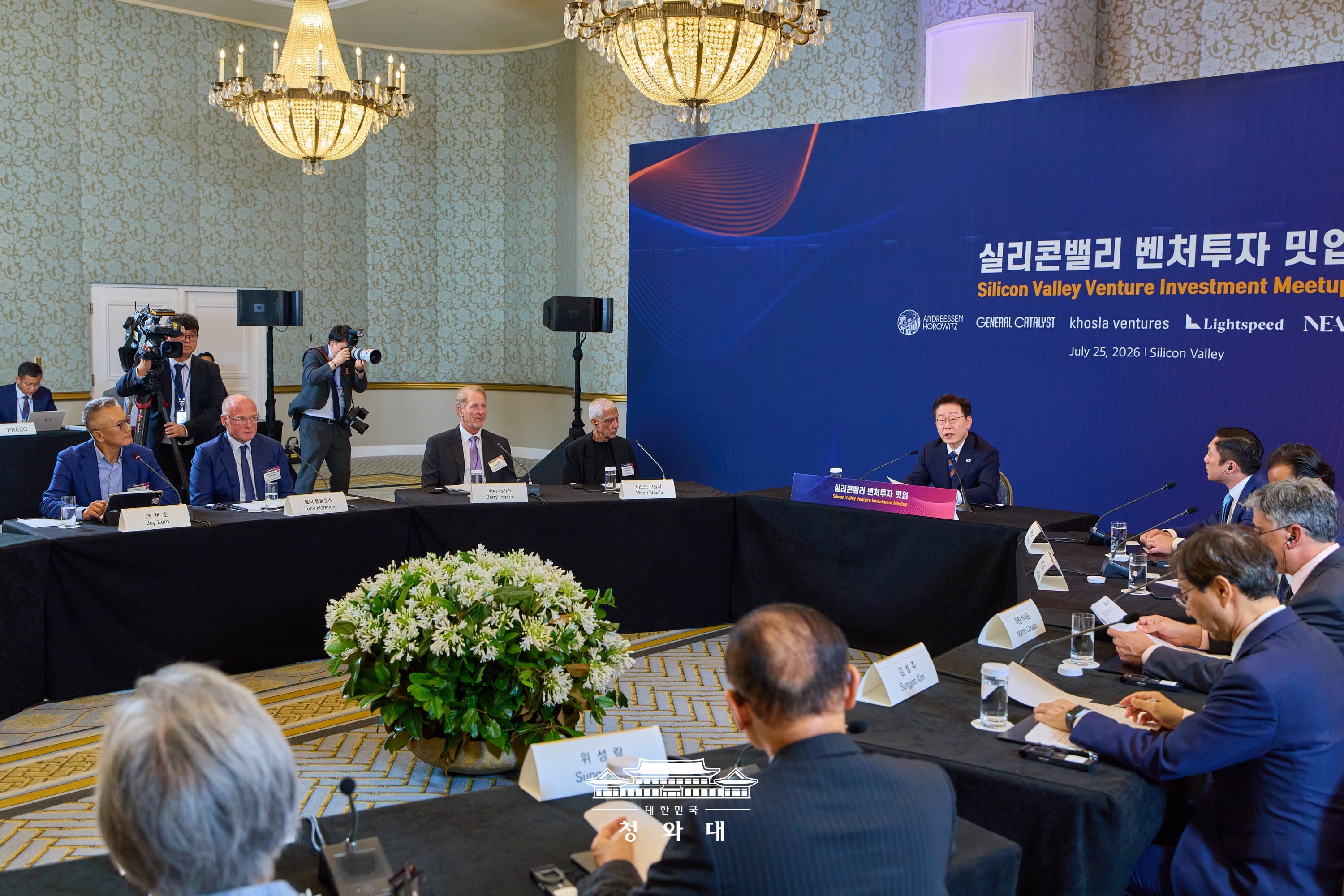 Presiden Lee Jae Myung membahas investasi dan kerja sama di industri AI Korea bersama para perwakilan perusahaan modal ventura (VC) global dalam Silicon Valley Venture Investment Meetup yang digelar di sebuah hotel di San Francisco, Amerika Serikat, pada tanggal 25 Juli 2026 (waktu setempat).
