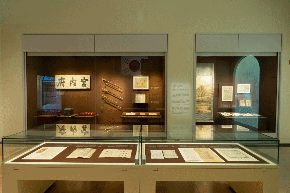 Pemandangan interior Galeri Kekaisaran Korea. (National Museum of Korea)