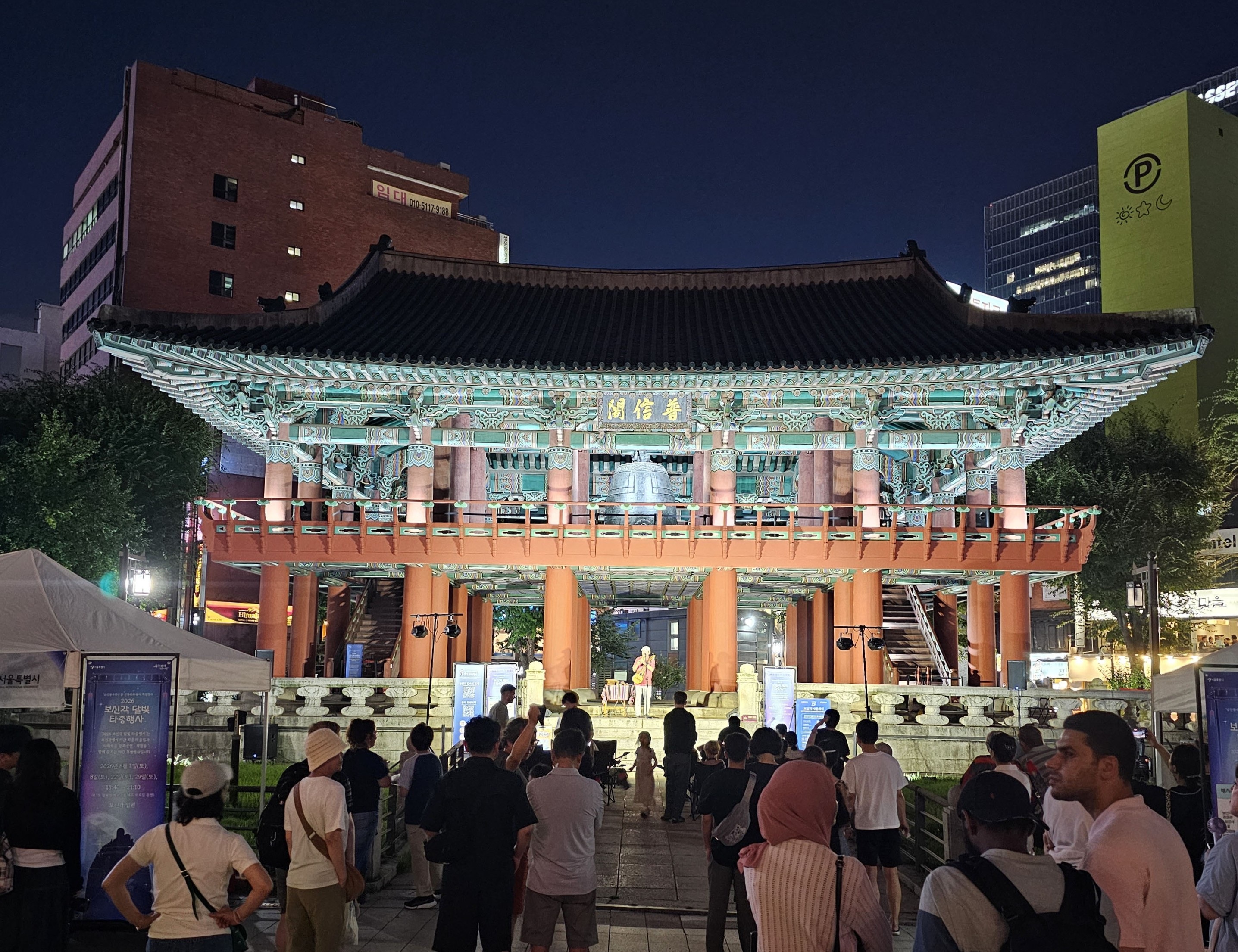 Upacara pembunyian bel di Paviliun Bel Bosingak digelar setiap hari Sabtu malam di bulan Agustus 2026 untuk memperingati Hari Kemerdekaan Korea ke-81. Foto di atas menunjukkan Paviliun Bel Bosingak yang dipenuhi oleh warga dan wisatawan asing pada tanggal 1 Agustus 2026. (Pemerintah Kota Seoul)  