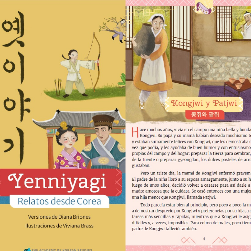 The Academy of Korean Studies mengungkapkan pada tanggal 12 Agustus 2026 bahwa 20 dongeng dan mitologi Korea telah digunakan dalam 14 buku pelajaran di lima negara Amerika Latin. Foto di atas menunjukkan halaman buku Yenniyagi serta dongeng Kongjwi dan Patjwi yang diperkenalkan di dalamnya (The Academy of Korean Studies)