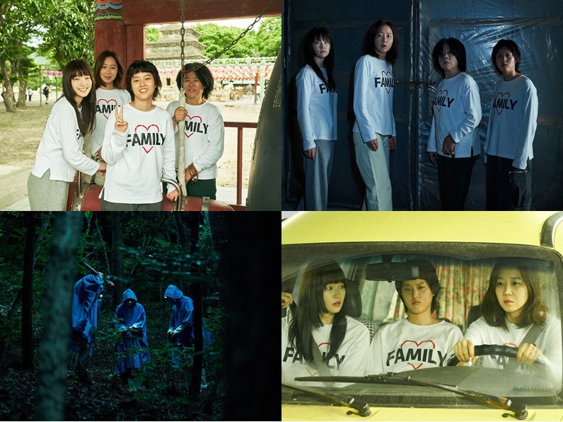Potongan adegan dari film The Journey to Gyeongju.  