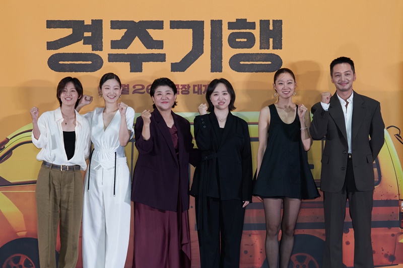 Sutradara dan para pemerdan dalam film The Journey to Gyeongju berpose dalam konferensi pers yang digelar tanggal 13 Agustus 2026 di Lotte Cinema World Tower, Songpa-gu, Seoul. Dari kiri ke kanan: Lee Yeon, Park So-dam, Lee Jung-eun, Kim Mi-jo, Kong Hyo-jin, dan Byun Yo-han.  