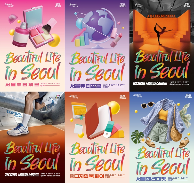Poster program Beautiful Life in Seoul. (Pemerintah Kota Seoul)﻿