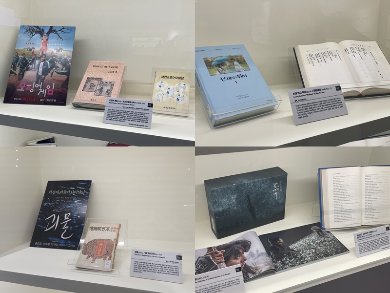 Bagian kedua pameran khusus K-Book to the World bertajuk Dari Kisah Menjadi Konten Korea. Dari kiri searah jarum jam: Squid Game, Rural Pastimes of Joseon, Lovely Runner, Azaleas, Guardian: The Lonely and Great God, Baridegi, The Host, dan Bulgasarijeon. 