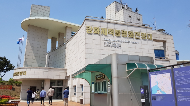 Pemandangan Observatorium Perdamaian Ganghwa di Cheolsan-ri, Yangsa-myeon, Ganghwa-gun. (Korea.net DB)