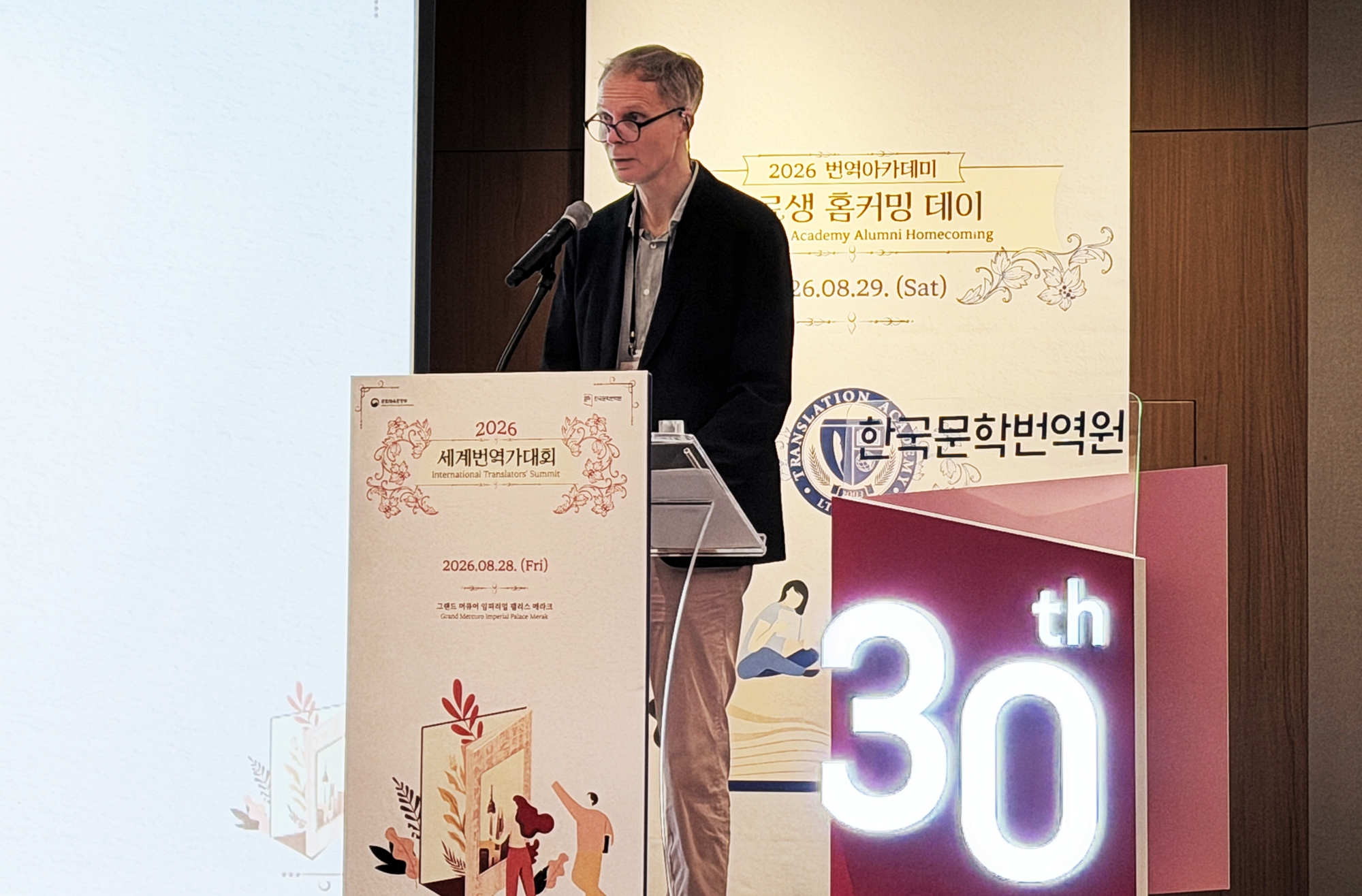 Anders Karlsson, dosen Kajian Korea di SOAS University of London, menyampaikan pidato utama dalam Pertemuan Penerjemah Internasional 2026 yang digelar pada tanggal 28 Agustus 2026 di Grand Mercure Imperial Palace, Gangnam-gu, Seoul. (Xu Aiying)  