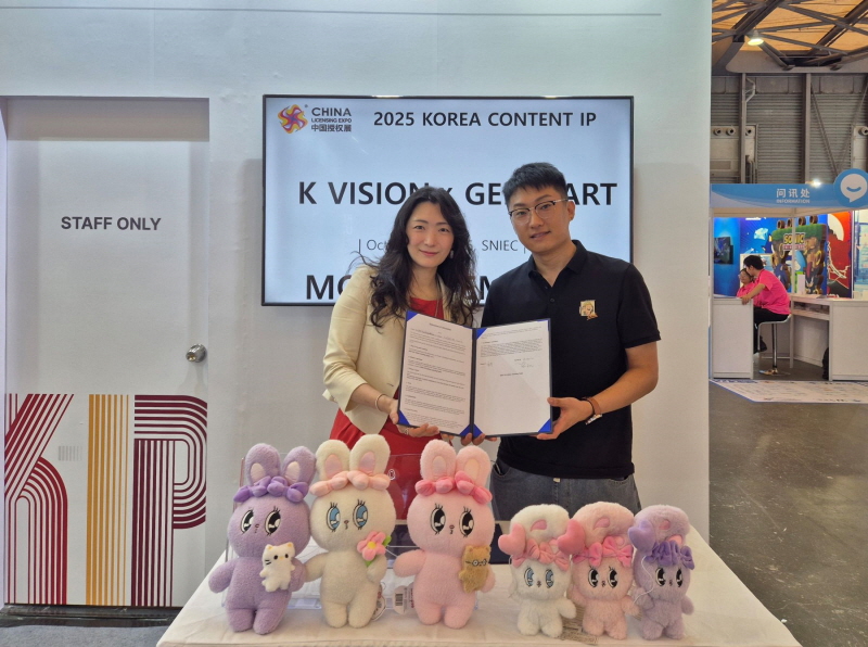 K-Vision, perusahaan spesialis perencanaan dan konsultasi lisensi berbagai karakter Korea dan internasional, termasuk Esther Bunny dan Cream Puff Rabbit Shuya, menandatangani nota kesepahaman (MOU) dengan perusahaan lokal Tiongkok GENIO ART di Paviliun Korea dalam ajang China Licensing Expo pada Oktober 2025 di Shanghai, Tiongkok. (KOCCA)
